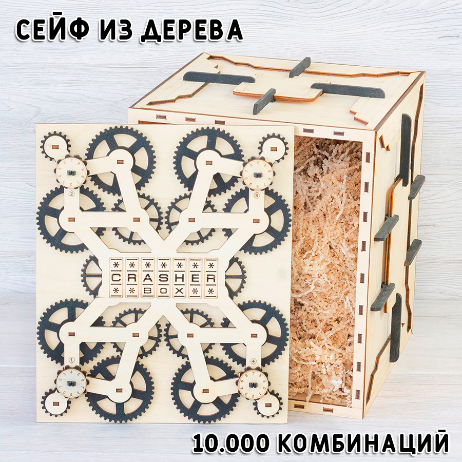 Crasher-Box №2013
