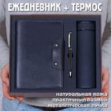Gift-Box №2618